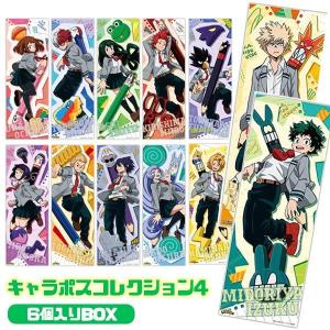 ポスター アニメ 僕のヒーローアカデミアの商品一覧 通販 Yahoo ショッピング