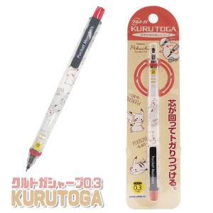 クルトガ ポケモンの商品一覧 通販 Yahoo ショッピング