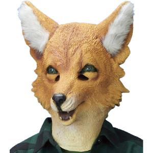 アニマルマスク キタキツネ（かぶりもの・動物マスク）