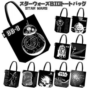 スターウォーズBIGトートバッグ STAR WARSの商品画像