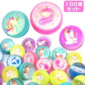 スーパーボール ユニコーン 27mm 100個セット