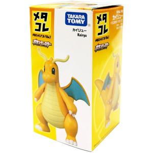 メタコレ メタルフィギュアコレクション ポケッ...の詳細画像4