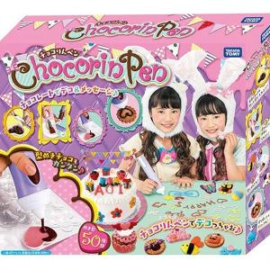 チョコりんペン（メイキングトイ）