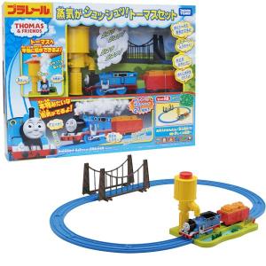 プラレール 蒸気がシュッシュッ トーマスセット