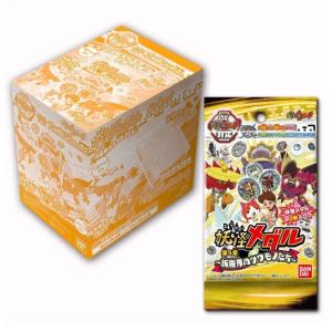 妖怪ウォッチ妖怪メダル第5章妖魔界のツワモノたち1BOX(1...