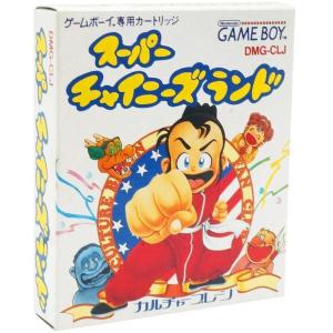 ゲームボーイ専用カートリッジ スーパーチャイニーズランド