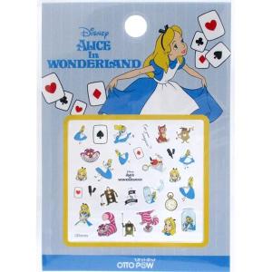 ディズニー ストア ネイルシール の商品一覧 ネイルアート ネイル コスメ 美容 ヘアケア 通販 Yahoo ショッピング