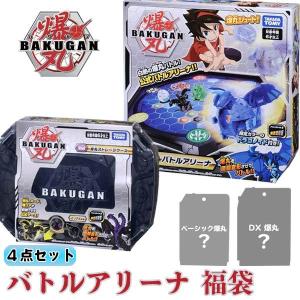 爆丸 バトルアリーナ福袋 4点セット