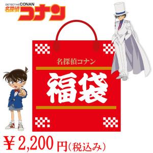 数量限定 名探偵コナン 福袋 2000