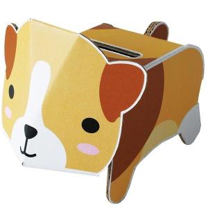 可 ダンボール工作 dancoo 動物貯金箱 イヌ