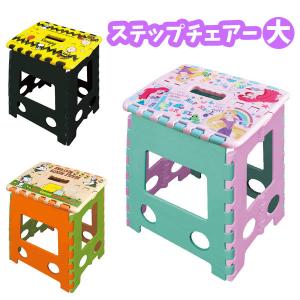 キャラクター ステップチェアー大 (プリンセス スヌーピー)
