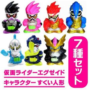 すくい人形 仮面ライダーエグゼイド キャラクターすくい人形7...