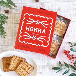 ホワイトデー ギフト hokka 米蜜ビスケット ギフト缶 12枚入り