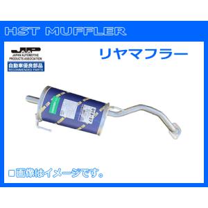 HST リアマフラー 013-37 マーチ K13 純正同等品！｜sanyodream