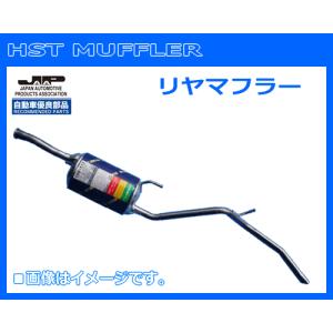 HST リヤマフラー 096-113 スクラム DG17V 純正同等品！｜sanyodream