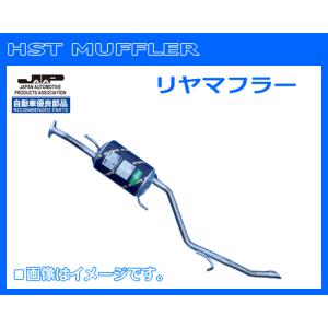 HST リヤマフラー 096-114 スクラム ワゴン DG17W 純正同等品！｜sanyodream