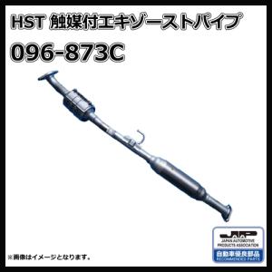 HST 辻鐵工所 キャリィトラック DA63T エブリィバン DA62V エブリィワゴン DA62W 096-873C 触媒エキゾーストパイプ 純正同等品