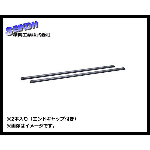 精興工業（タフレック）システムキャリア VB2 キャリアバー（1050mm 2本入り）高い汎用性と剛...