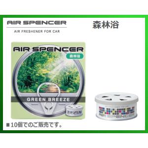 【10個販売】エアースペンサー 森林浴 A-15 爽やかなシトラスとグリーンの香り！【059015】栄光社 AIR SPENCER｜sanyodream