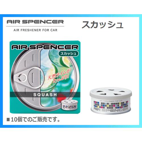 【10個販売】エアースペンサー スカッシュ A-9 爽やかなライムソーダの香り！【059010】栄光...