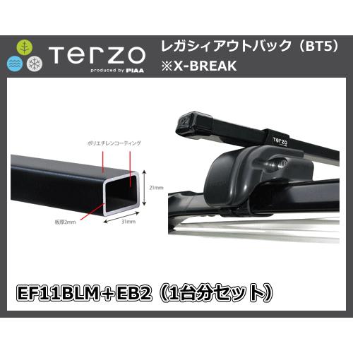 TERZO スクエアベースキャリア レガシィアウトバック BT5（X-BREAK）車種別セット EF...