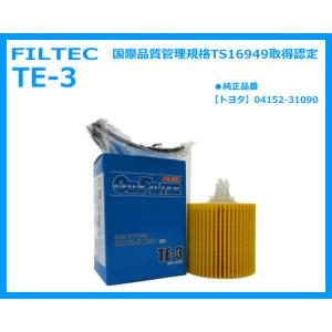 FILTEC オイルフィルター TE-3 トヨタ用（04152-31090）｜sanyodream