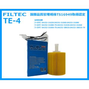 FILTEC オイルフィルター TE-4 トヨタ用（04152-31020.04152-31040.04152-31080）｜sanyodream