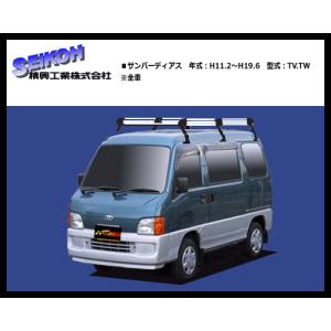 精興工業（タフレック）ルーフキャリア HH238B サンバーディアス TV.TW（全車）6本脚 アルミ仕様で耐久性に優れたハイグレードモデル！｜sanyodream