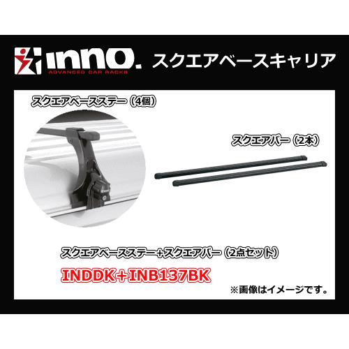 inno ハイゼットカーゴ S700V.S710V.S700W.S710W INDDK＋INB137...