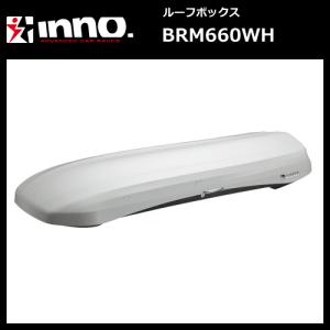 【個人様宅配送不可】INNO BRM660WH（ホワイト）WEDGE 660 カーメイト ルーフボックス（注：本州・九州・四国地方発送のみ）