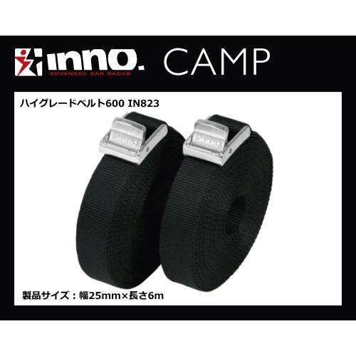 INNO IN823 ハイグレードベルト600 6m 2本入り カーメイト