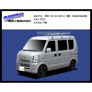 精興工業（タフレック）ルーフキャリア L276 エブリィ バン.ワゴン DA64V.DA64W（ハイルーフ車）6本脚 ユニクロメッキ仕様！｜sanyodream