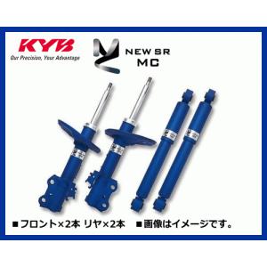 KYB (カヤバ) New SR SPECIAL ショックアブソーバーセット 1台分