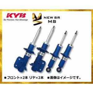 KYB MS-92759276 ロードスター ND5RC NEW SR MS ショックアブソーバー 1台分セット｜sanyodream