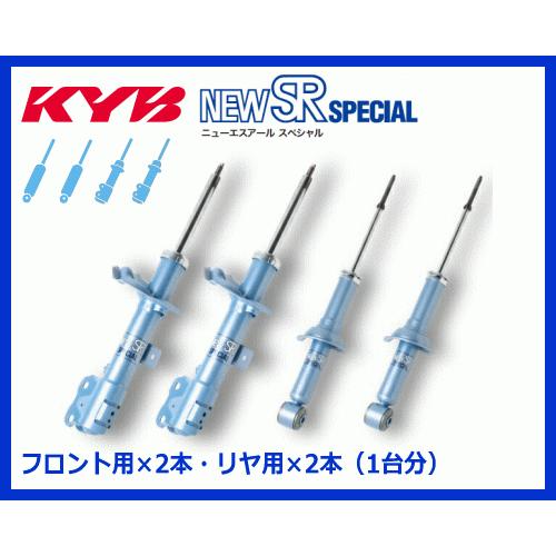 KYB NS-52891102 キューブ Z12.NZ12 NEW SR SPECIAL ショックア...