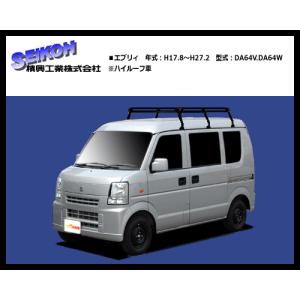 メーカー純正品[充電不要 1年保証] スズキ エブリイ/エブリー DA64V