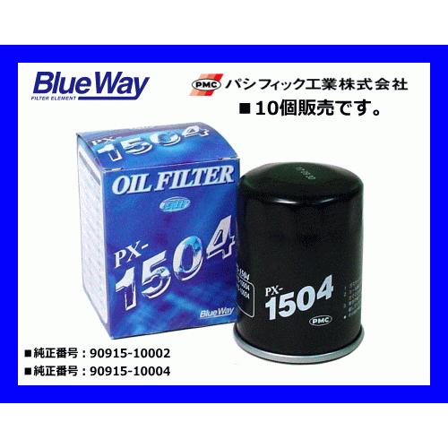 【10個販売】ブルーウェイ（Blue Way）オイルフィルター PX-1504 トヨタ車用 安心のP...