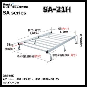 ○◯純正部品ダイハツ アトレーワゴンシステムベース INNO純正品番 