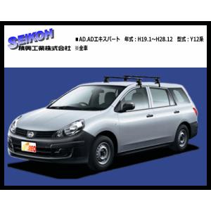 システムキャリア AD.ADエキスパート Y12系 VB6+...