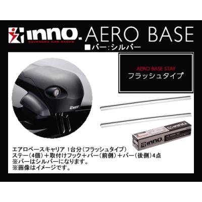 inno Nワン JG1.JG2 XS201＋K424＋XB108S（前側）＋XB100S（後側）エ...