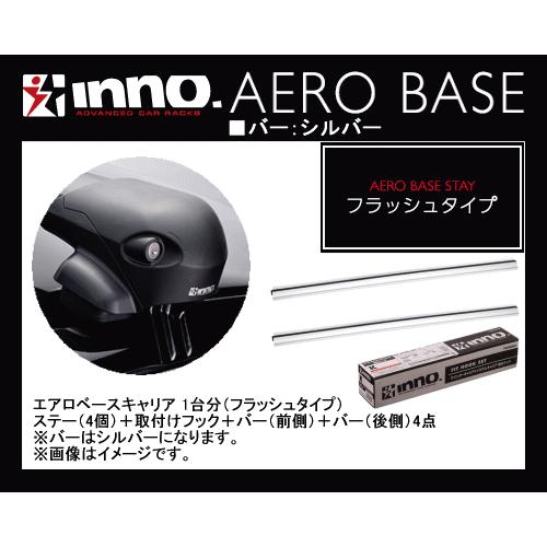 inno Nワゴン JH3.JH4 XS201＋K767＋XB108S（前側）＋XB108S（後側）...