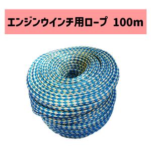 新幹線印組ロープ(新幹線ロープ) φ10mm×200mのぞみ製綱 : 山蔵屋 新幹線印組ロープ(新幹線ロープ) φ10mm×200mのぞみ製綱 : 山蔵屋