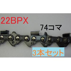 ◇◇OREGON ガイドバー 工具関連用品 本体のみ 752SMRR149 ブラック オレゴン 純正 ハーベスタバー 752SMRR149 林業 ハーベスタ スピード