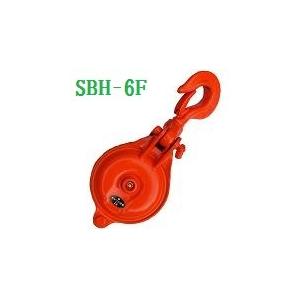 滑車　オタフク滑車　ハッカ首廻式　1車　釜原鉄工所　SBH-6F