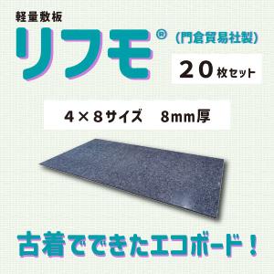 敷鉄板 16mm 3×6 (吊り穴あり)※1枚あたりの価格です。【新品 