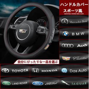 ハンドルカバー 軽自動車 本革 高級 Sサイズ Mサイズ D型 O型 高品質 ステアリングカバー 普通車 滑りにくい おしゃれ 車用内装用品 カー用品 送料無料 Fxp3 三洋商事 通販 Yahoo ショッピング