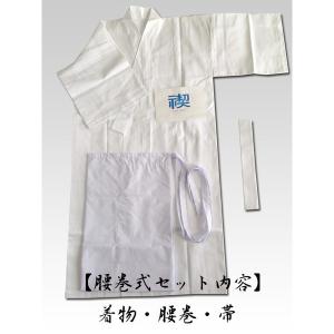 女性神職用 ネジマチ袴 白 単仕立て : 装束の三陽 本店 - 通販 - Yahoo 