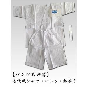 女性神職用 ネジマチ袴 白 単仕立て : 装束の三陽 本店 - 通販 - Yahoo 