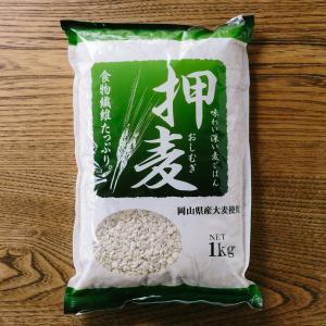 岡萬 【訳あり】大麦 (丸麦) 国内産 20kg (5kg×4袋) 送料無料