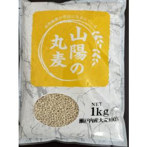 岡萬 大麦 (丸麦) 国内産 20kg (5kg×4袋) 送料無料 : ももたろう印の岡